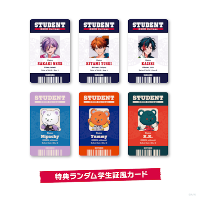 未成年　店舗別特典クリアカード　クリアカード　学生証風カード　アクリルカード 未成年 店舗別特典クリアカード クリアカード 学生証風カード