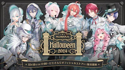 「にじさんじ ハロウィン 2024」グッズが2024年10月16日(水)11時より販売決定！