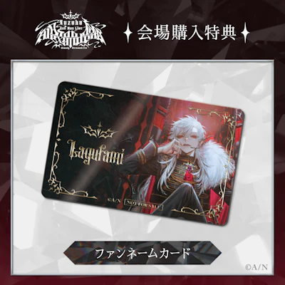 Kuzuha One-Man Live 