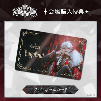 Kuzuha One-Man Live 