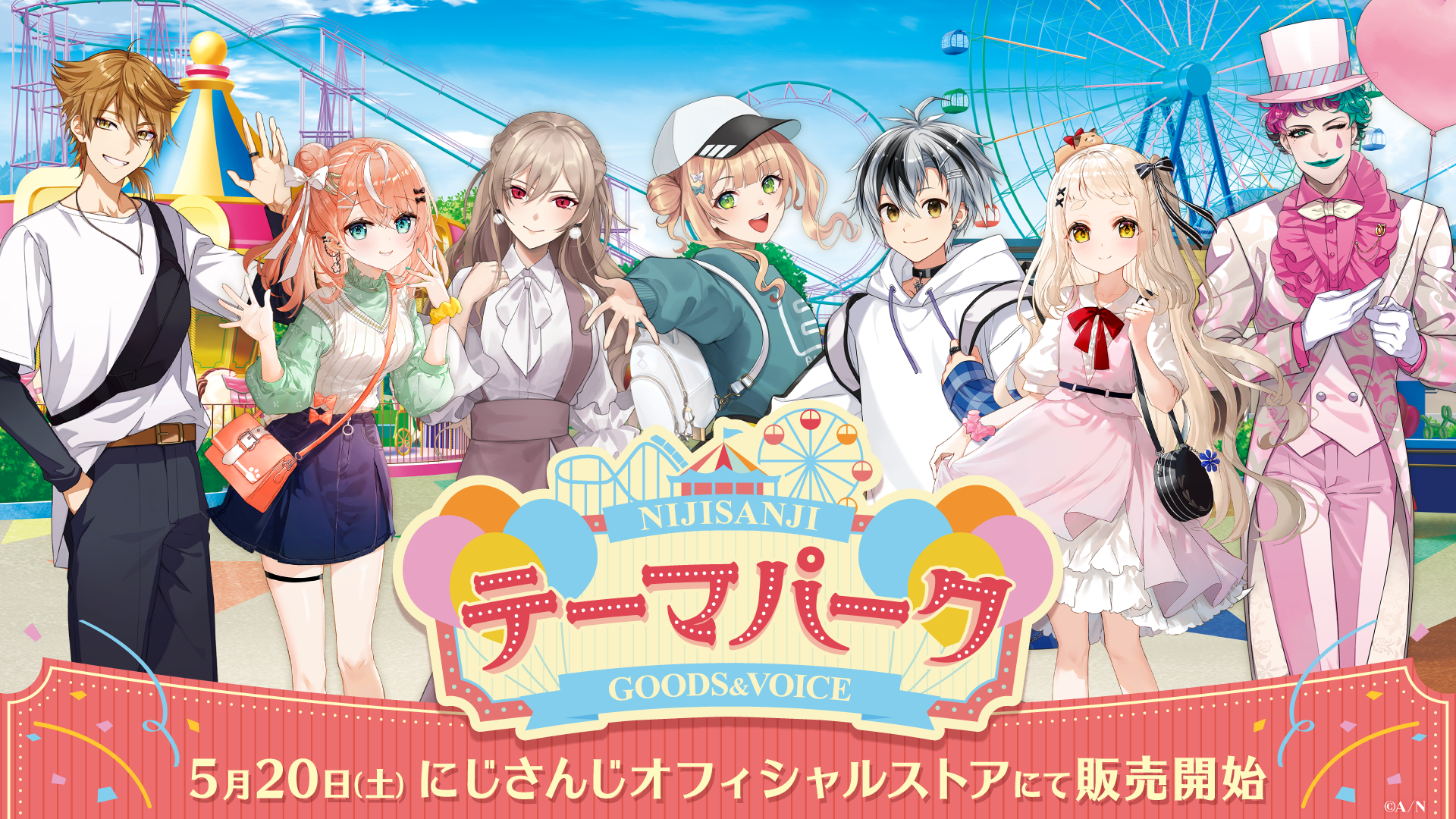 にじさんじ公式?? on X: 