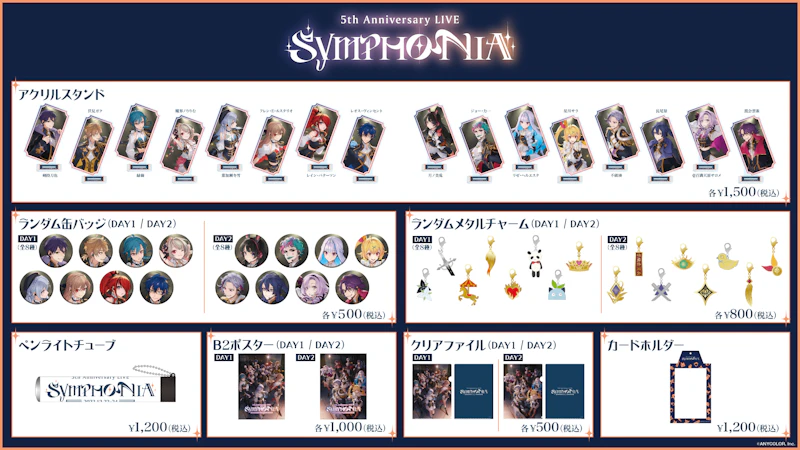 にじさんじ ローレン•イロアス　にじフェス2023 コレカ　まとめ売り35点 にじフェス コレカ ローレン - メルカリ