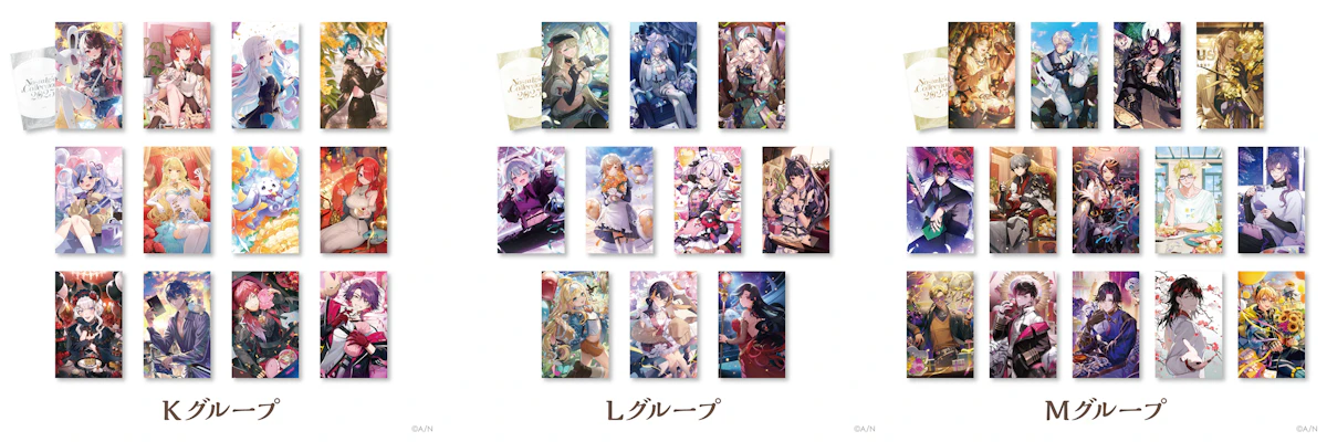 にじさんじ、NIJISANJI ENから「にじさんじ ノスタルジアコレクション