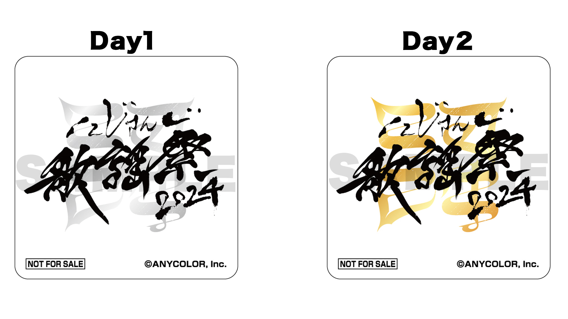 にじさんじ歌謡祭2024 Blu-rayが2025年9月24日(水)発売決定