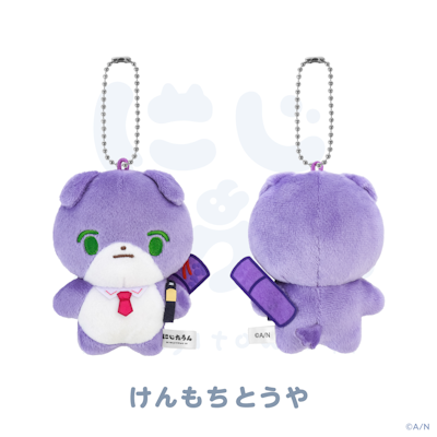 にじさんじから「にじたうん 1ちょうめ」グッズが登場！2025年9