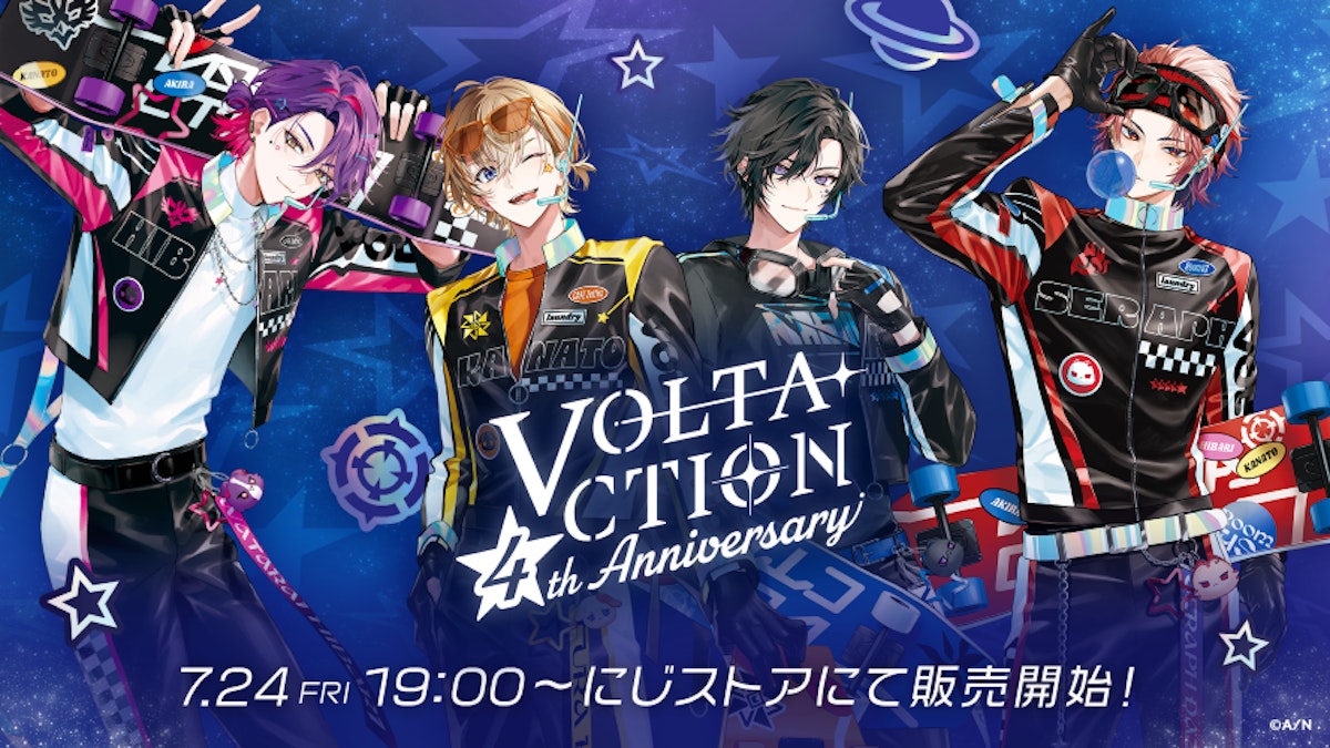 にじさんじから「VOLTACTION 4th Anniversary」グッズが登場！2026年7