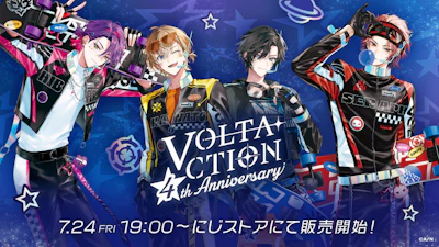 にじさんじから「VOLTACTION 4th Anniversary」グッズが登場！2026年7月24日(金)19時から販売開始！