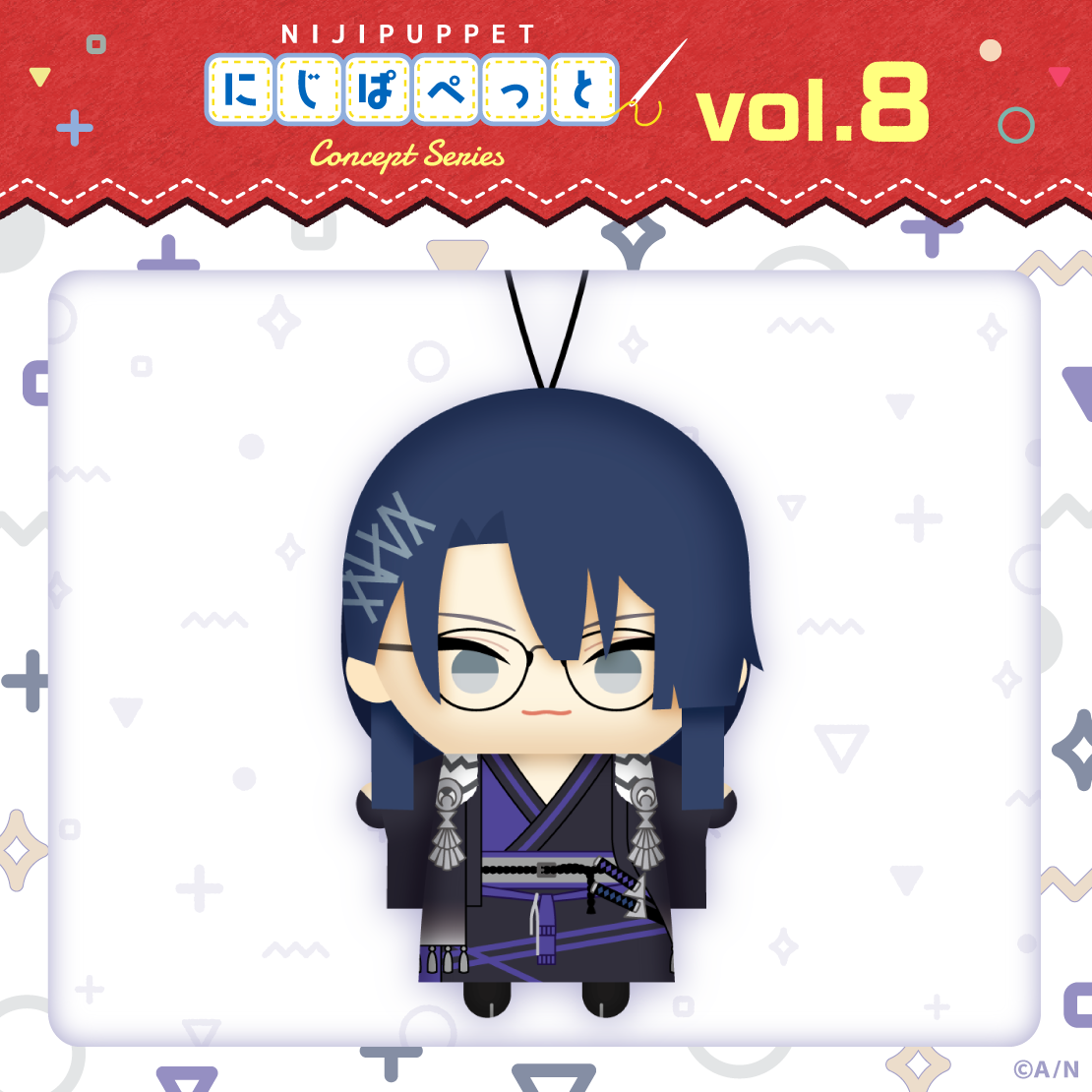 長尾景 にじぱぺっと 5体セット VΔLZ BIGにじぱぺっと 長尾景 に