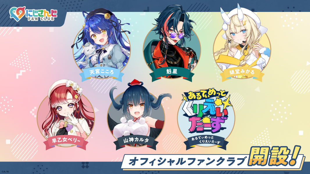 にじさんじ「絶対寝かせないASMRボイス Vol.2」2026年7月31日(金)11時