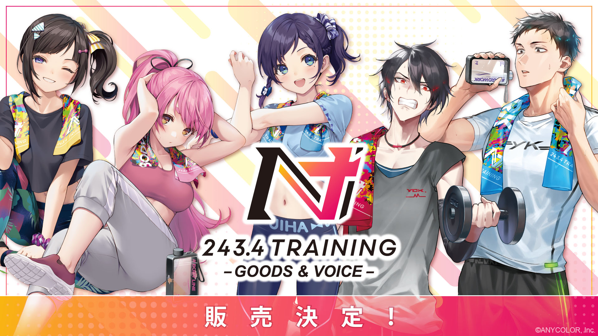 NIJISANJI TRAINING GOODS＆VOICE」2022年9月20日(火)18時から販売決定 