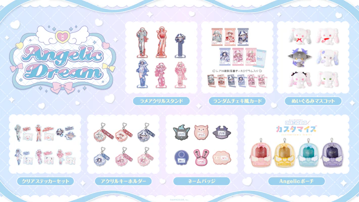 にじさんじから「Angelic Dream」グッズが2025年3月6日(木)18時より