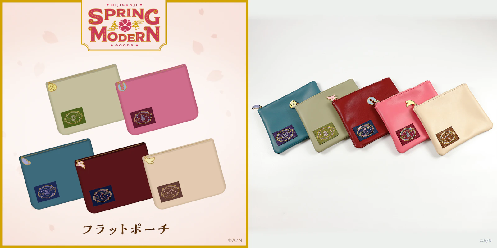 にじさんじ スプリングモダン グッズ」が2023年4月7日(金)18時