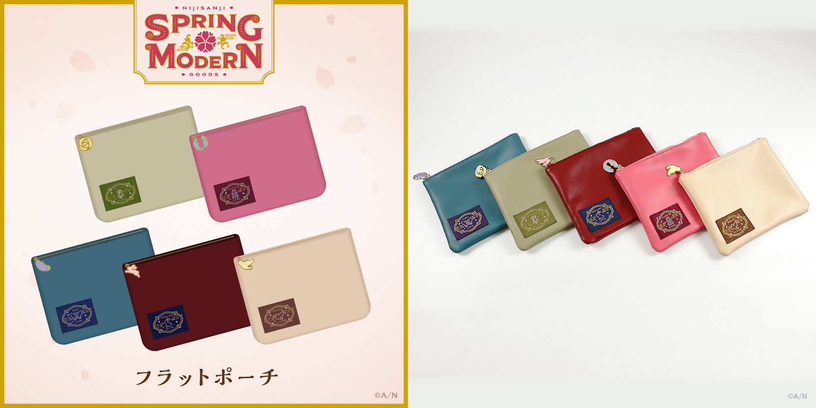 にじさんじ スプリングモダン グッズ」が2023年4月7日(金)18時 にじさんじ スプリングモダン グッズ」が2023年4月7日(金)18時