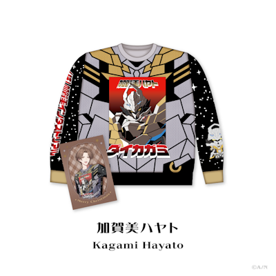 にじさんじ Christmas Wear 〜DD Sweater Style〜」グッズを2026年8月3