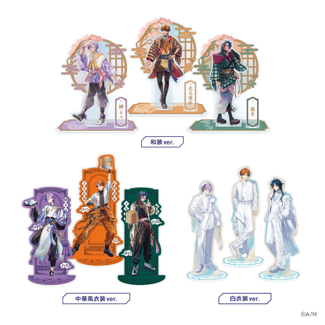 にじさんじ 北見遊征 ステッカー 3SKM × ☆パタリロ！・セイカノート