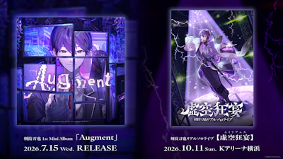 剣持刀也 1st Mini Album「Augment」2026年7月15日(水)発売！さらに10月11日(日) リアルソロライブ【虚空狂宴】(読み：こくうフェス) がKアリーナ横浜で開催決定