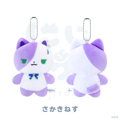V ぬいぐるみ 紫色 帽子付き　希少 にじさんじから「にじたうん 6ちょうめ」グッズが登場！2026年7月7日