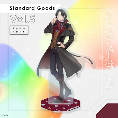 にじさんじ　アクリルスタンド アクスタ　セット　シェリン・バーガンディ にじさんじ「Standard Goods Vol.5」を2025年8月15日(金)12時から販売