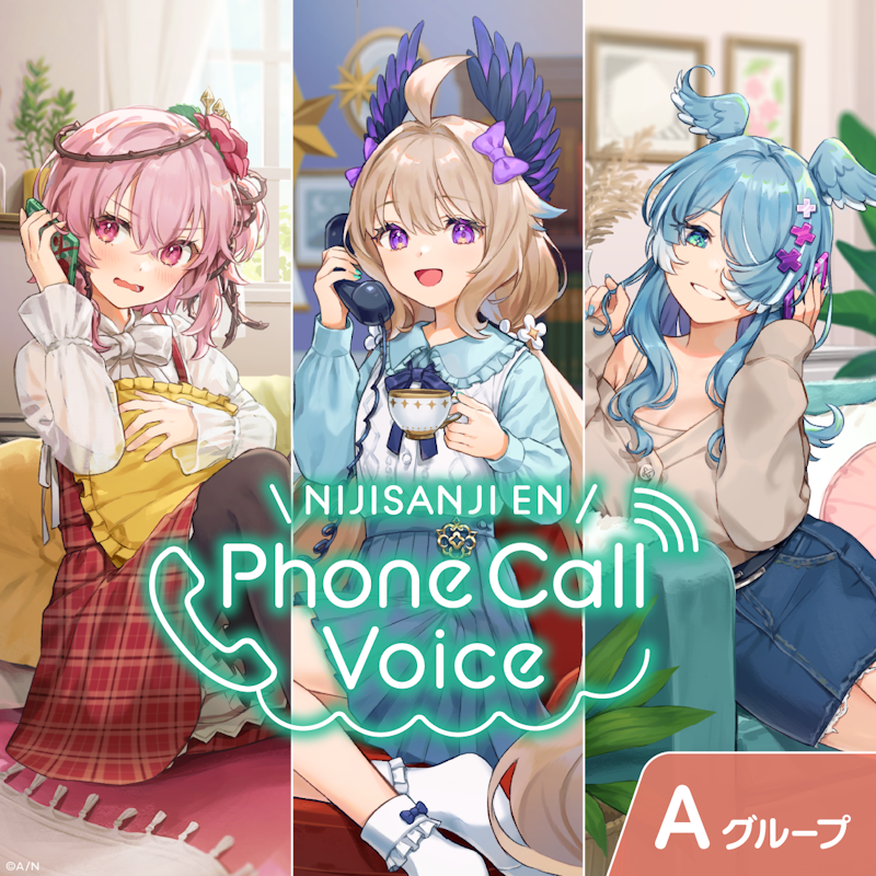 NIJISANJI EN「Phone Call Voice」2023年9月4日(月)11時(JST)より販売 