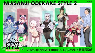「にじさんじおでかけSTYLE～にかいめ！～」グッズを2025年10月22日(水)18時からにじストアにて販売開始！