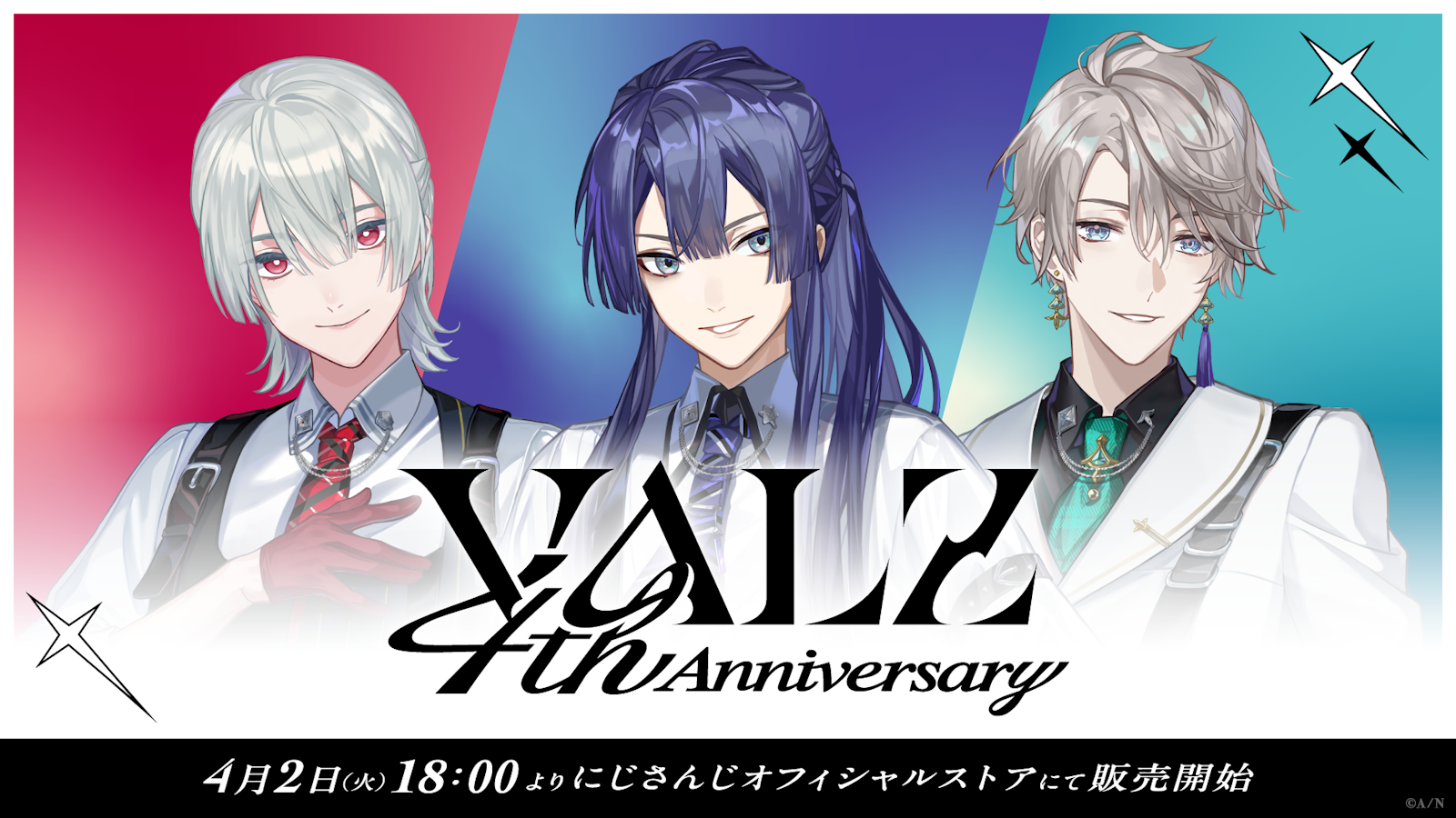 にじさんじ 長尾景 VΔLZ4周年 缶バッジ82個セット にじさんじ 長尾景 VΔLZ4周年 缶バッジ82個セット VΔLZ 4th