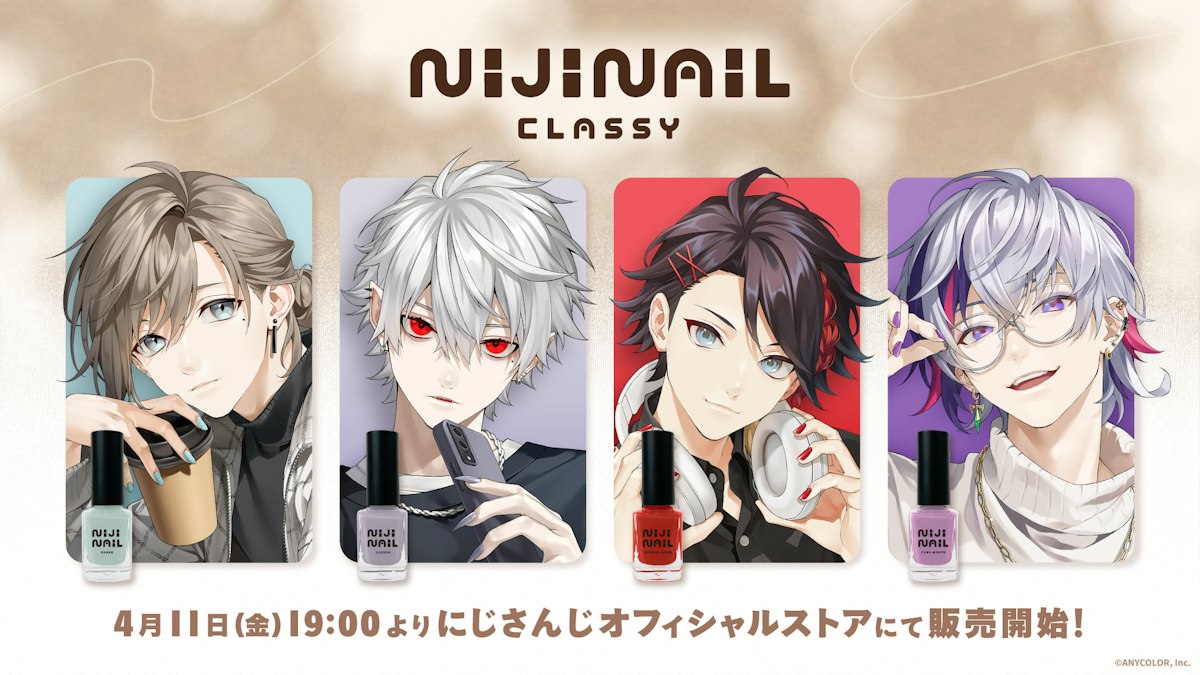 NIJINAILClassy.png?width=1200&