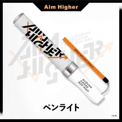 葛葉、叶、ROF-MAOによるThree- Man LIVE「 Aim Higher 」のライブ