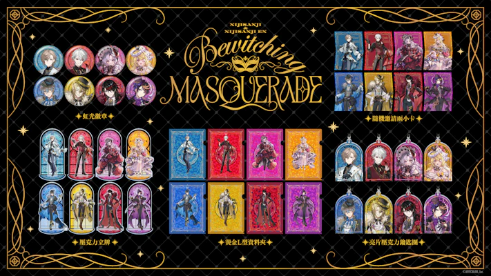 叶 Bewitching MASQUERADE 缶バッジ セット Bewitching MASQUERADE】ホログラム缶バッジ｜にじさんじ