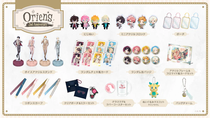 オリエンス　2周年　缶バッジ　まとめ売り にじさんじ オリエンス Oriens 2周年 缶バッジ｜Yahoo!フリマ