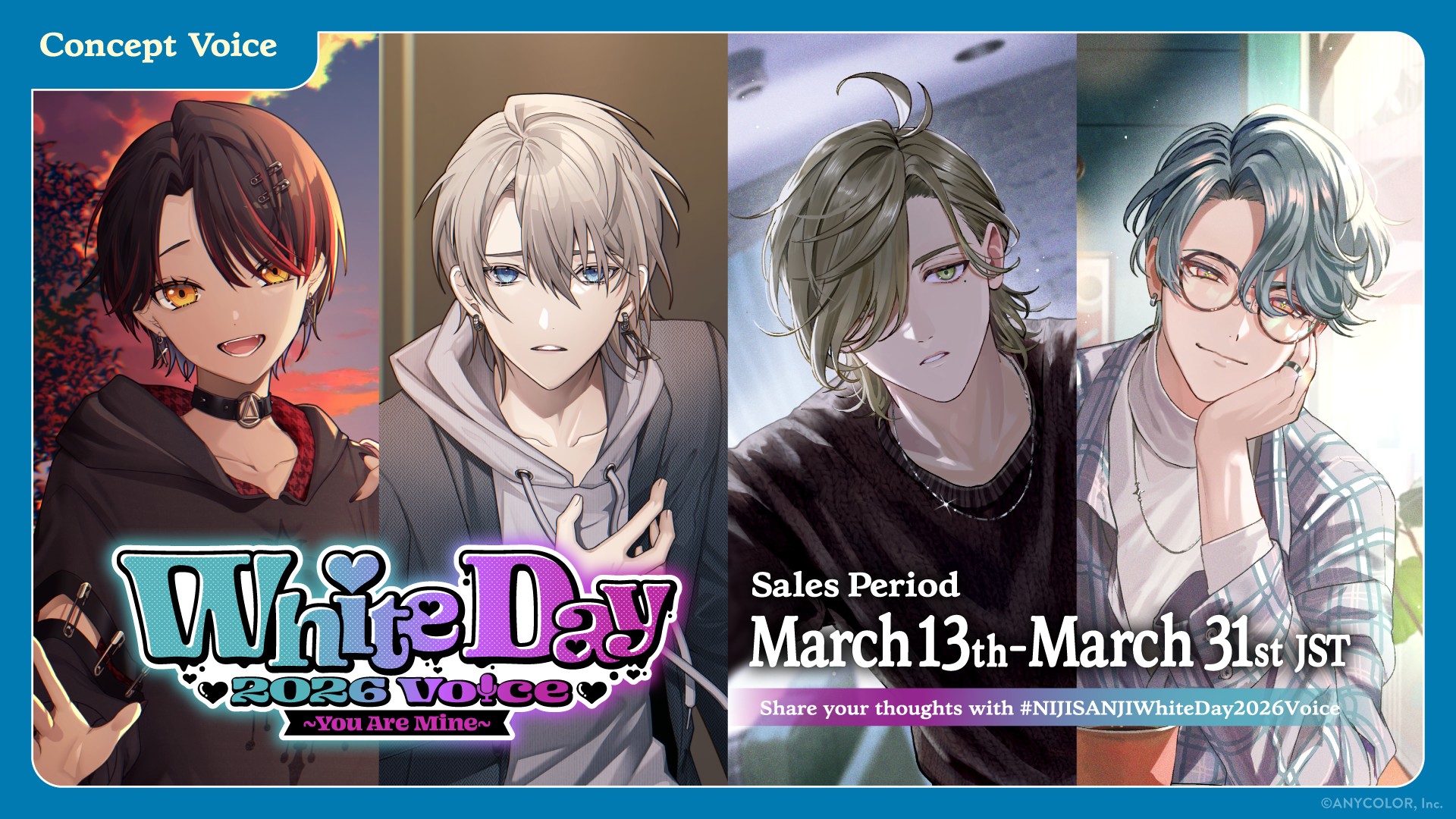 不破湊 1st Mini Album『Persona』のジャケット公開！また、初回生産