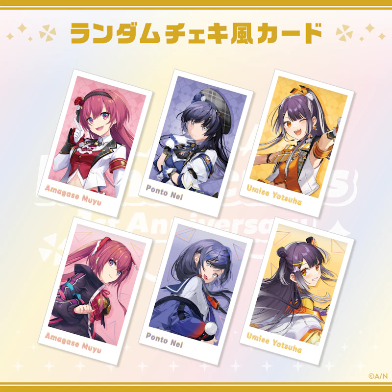 にじさんじの「Ranunculus 1st ANNIVERSARYグッズ」が本日2023年3月21