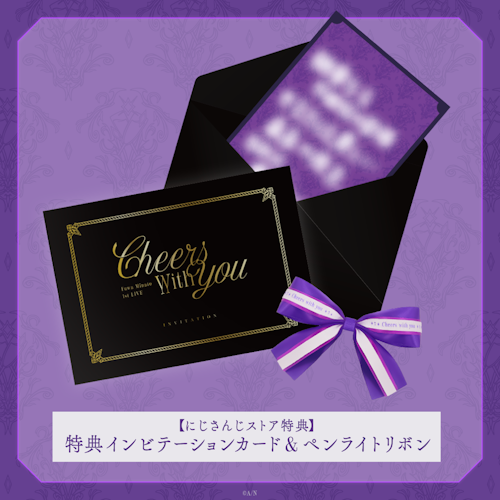 不破湊 1st LIVE “Cheers with you”」グッズを2024年11月5日(火 不破湊 1st LIVE “Cheers with you”」グッズを2024年11月5日(火