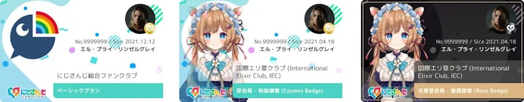 にじさんじ FAN CLUB」会員限定のライバー個別会員証&アプリ版会員証