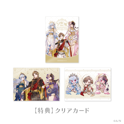 SMC組3周年記念　コレクションローダー＆3周年記念カード にじさんじ」より、葉加瀬冬雪、夜見れな、加賀美ハヤトによる