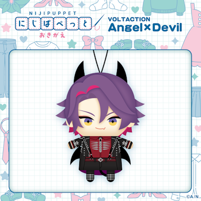 にじさんじから「にじぱぺっと おきがえver.VOLTACTION Angel×Devil