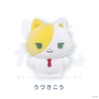 にじさんじから「にじたうん もけもけますこっと いち」が登場！2026年