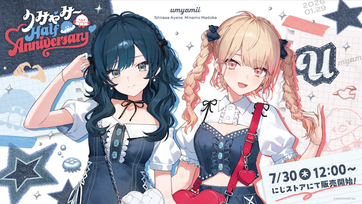 にじさんじホワイトデー2019」開催！！3/1(金)よりホワイトデー限定