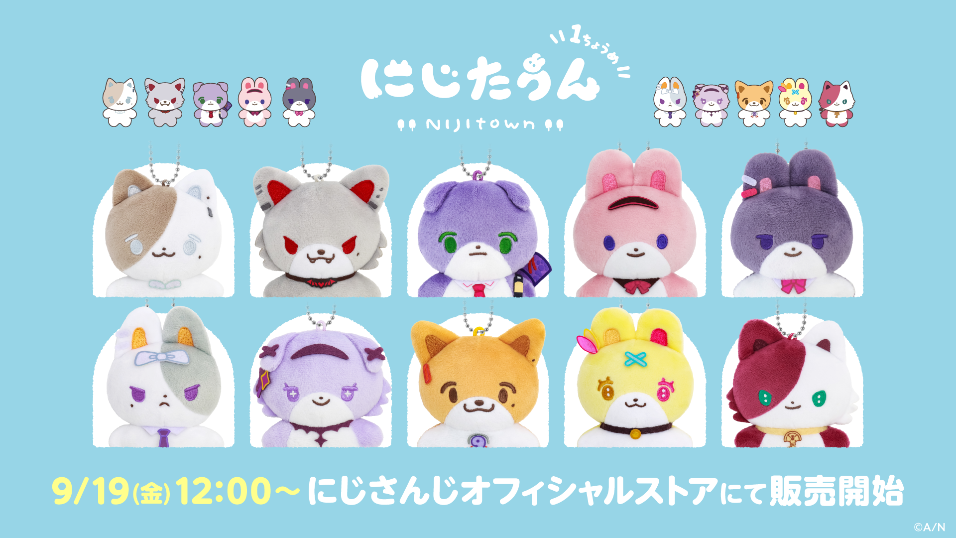 にじさんじ 葛葉 サンリオ ラバスト 1弾 2弾 にじさんじ サンリオ 葛葉 ラバーストラップ 1弾 1-② にじさんじ