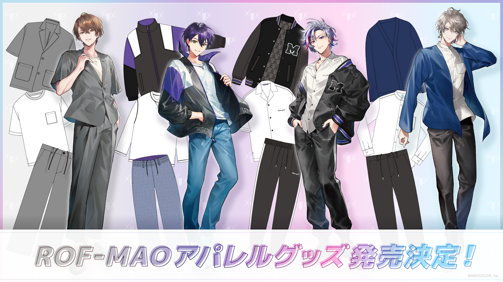 普段使いできるメンズ向け「ROF-MAOアパレルグッズ」2022年3月30 普段使いできるメンズ向け「ROF-MAOアパレルグッズ」2022年3月30