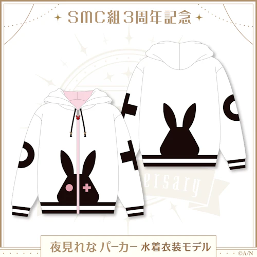 SMC組3周年記念グッズ」2022年7月1日(金)12時から販売決定！ | にじさんじ