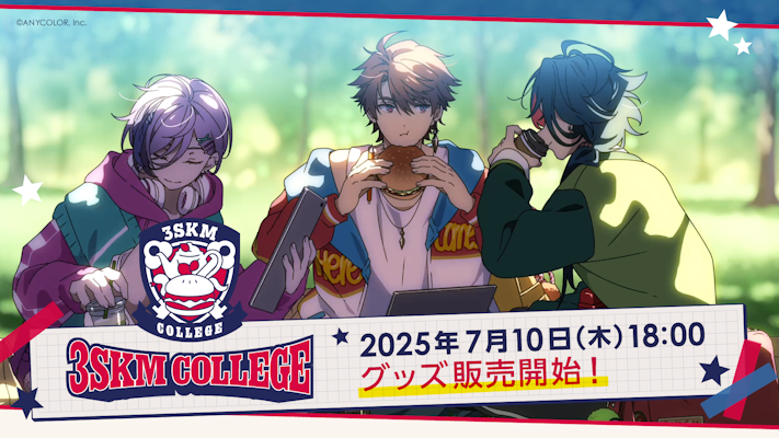 にじさんじから「3SKM College」グッズが登場！2025年7月10日(木