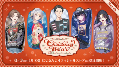「にじさんじ Christmas Wear 〜DD Sweater Style〜」グッズを2026年8月3日(月)19時(JST)より受注販売開始！
