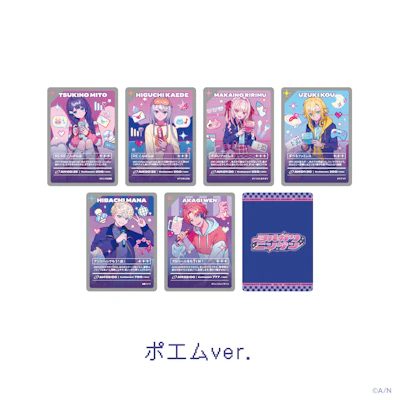 にじさんじから「ヨルガタニンゲン」グッズを2025年8月26日(火