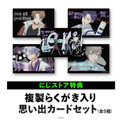 ROF-MAO初のワンマンライブ『ROF-MAO 1st LIVE - New street ROF-MAO初のワンマンライブ『ROF-MAO 1st LIVE - New street