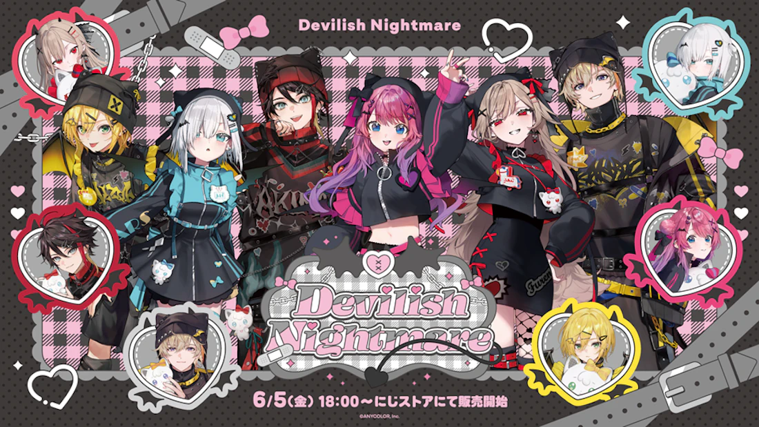 にじさんじから「Devilish Nightmare」グッズが登場！2026年6月5日(金