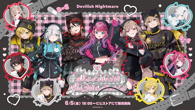 にじさんじから「Devilish Nightmare」グッズが登場！2026年6月5日(金)18時から販売開始！
