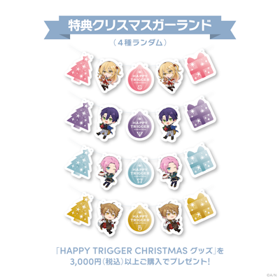 あにしゅがクリスマスイベント限定 缶バッジ 4580759476425_02_1200x1200.jpg