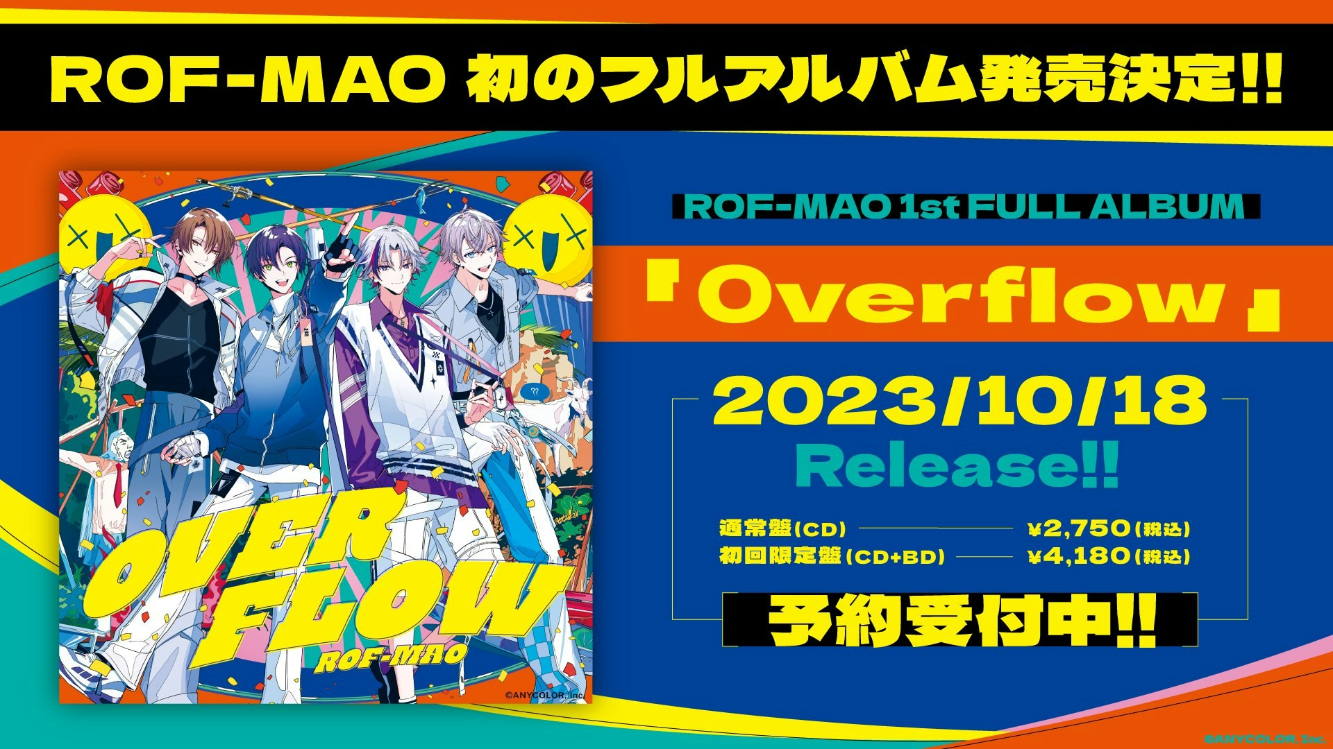 2024年4月21日(日) 大阪城ホールにて、「ROF-MAO 1st LIVE - New 2024年4月21日(日) 大阪城ホールにて、「ROF-MAO 1st LIVE - New