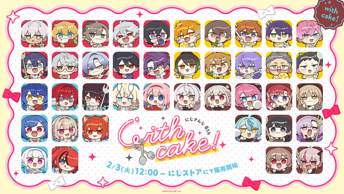 「にじさんじ 8th with cake!」グッズを2026年2月3日(火)12時から販売開始!池袋PACKSでも販売決定!