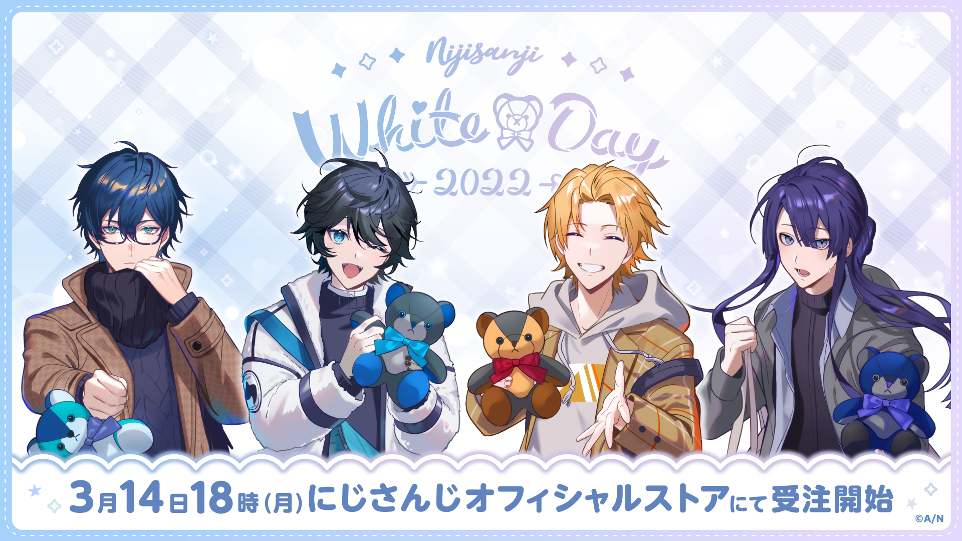 魅力的な にじさんじ Whiteday Gift 2023 春崎エアル en-dining.co.jp